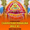 About Chamatkar Manauna Wale Ke Song